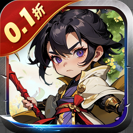 0.1折武侠手游有哪些-0.1折武侠手游推荐 0.1折武侠手游有哪些-0.1折武侠手游推荐