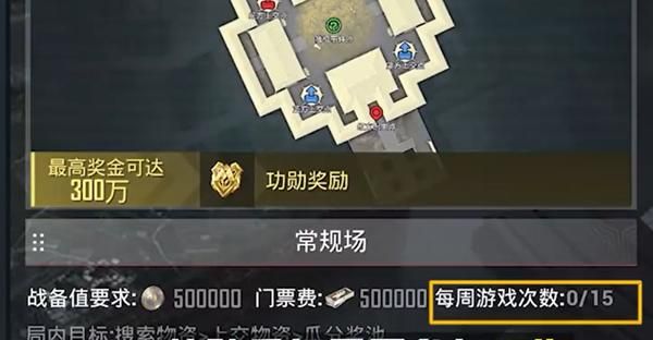 和平精英新春夺金模式怎么玩