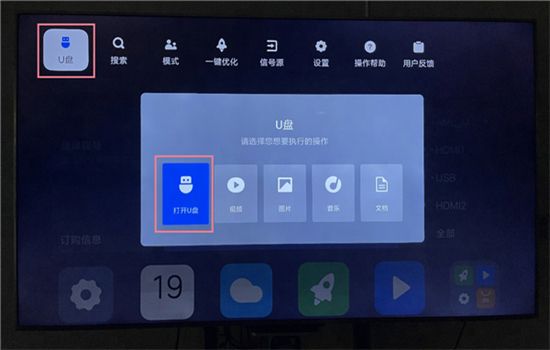 当贝助手电视版安装包安卓手机版