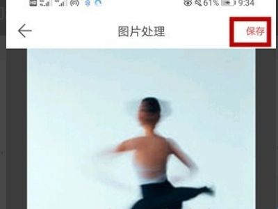 微脉水印相机