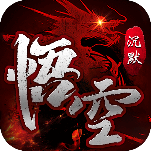 零氪传奇公益服手游有哪些-零氪传奇公益服手游大全 零氪传奇公益服手游有哪些-零氪传奇公益服手游大全
