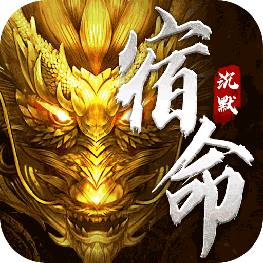 零氪传奇公益服手游有哪些-零氪传奇公益服手游大全 零氪传奇公益服手游有哪些-零氪传奇公益服手游大全