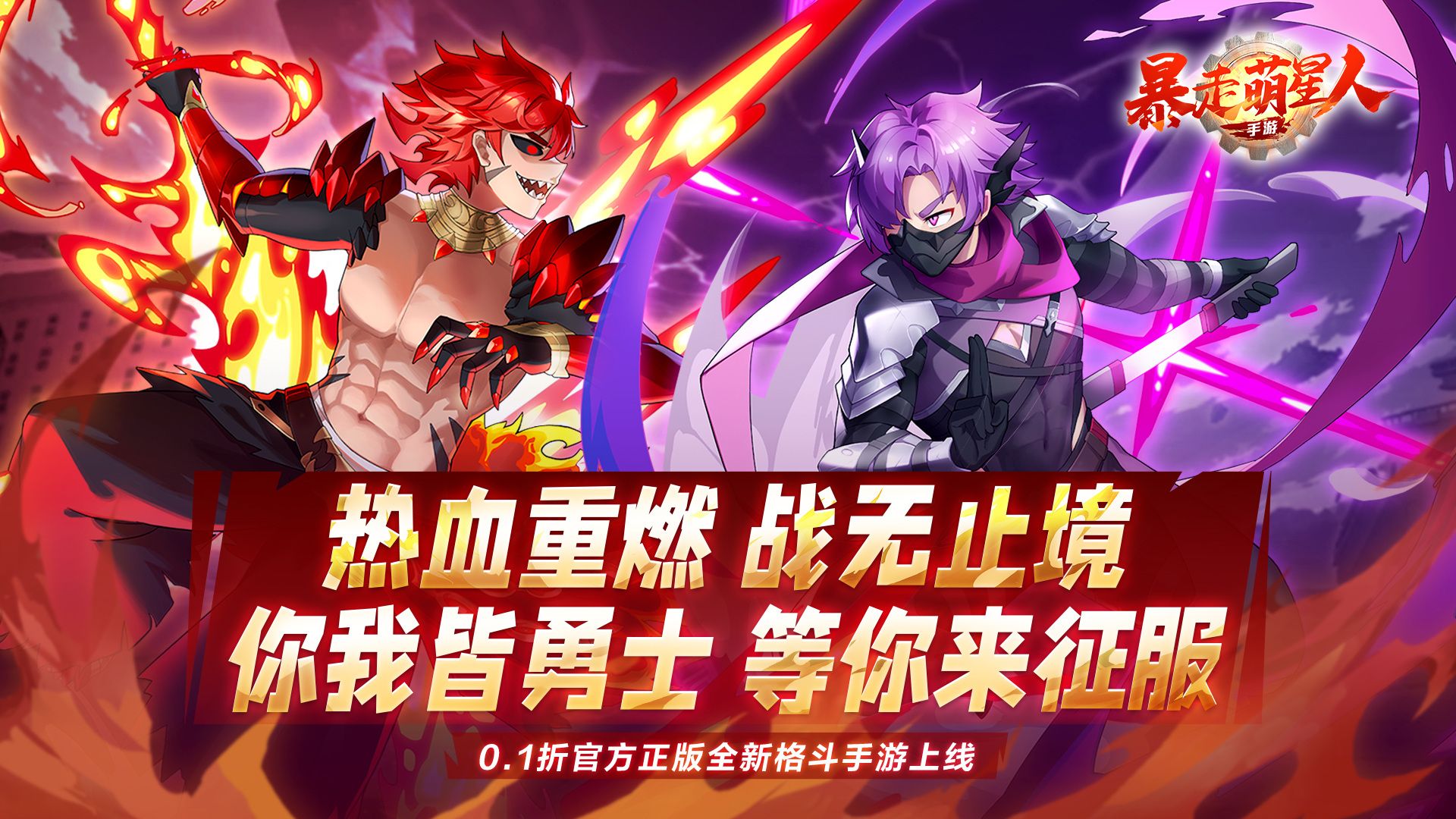 零氪传奇公益服手游有哪些-零氪传奇公益服手游大全
