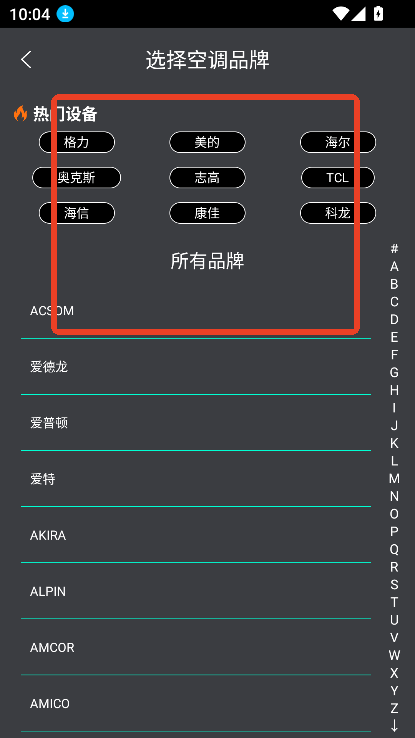 智能NFC工具下载安装汉化版v2.0 最新版