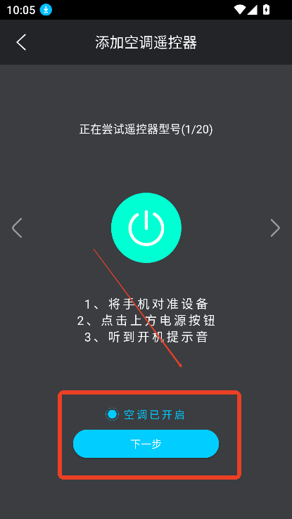 智能NFC工具下载安装汉化版v2.0 最新版