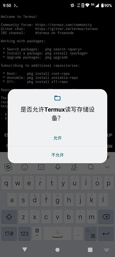 termux安卓版(终端模拟器)
