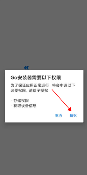 chplay软件下载apk(Google Play 商店)v44.7.24-23官方最新版