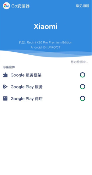 chplay软件下载apk(Google Play 商店)v44.7.24-23官方最新版