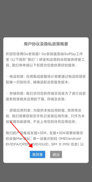 chplay软件下载apk(Google Play 商店)v44.7.24-23官方最新版