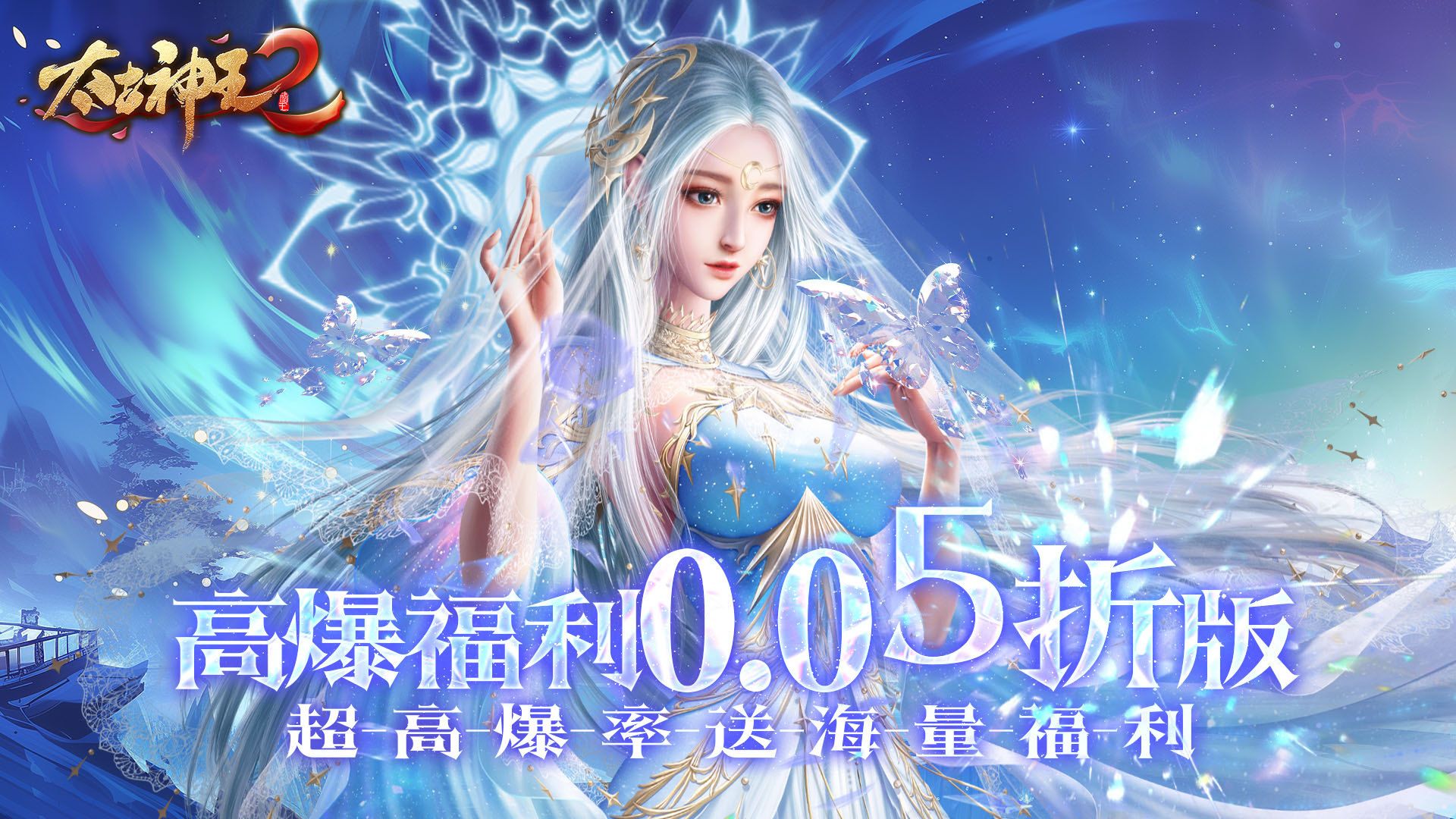 0.1折扣变态仙侠手游有哪些-0.1折扣变态仙侠手游合集