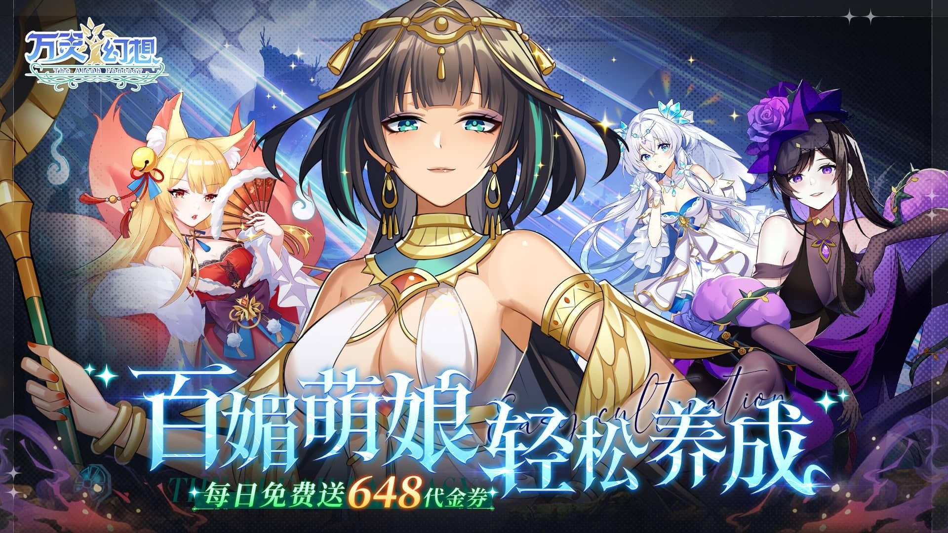 有没有养成类型0.1折手游-养成类型0.1折手游合集