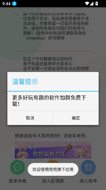 奔驰G63生成器最新版本v1.0 安卓版