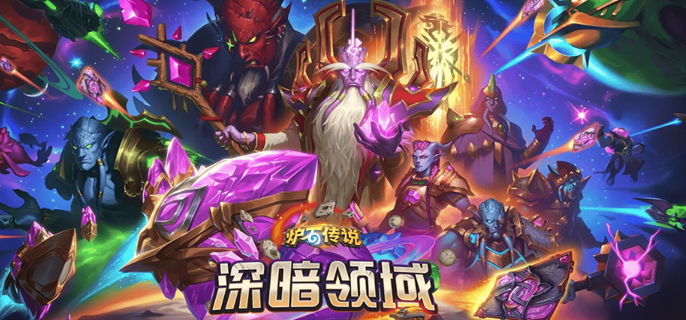 炉石传说阵营是什么机制