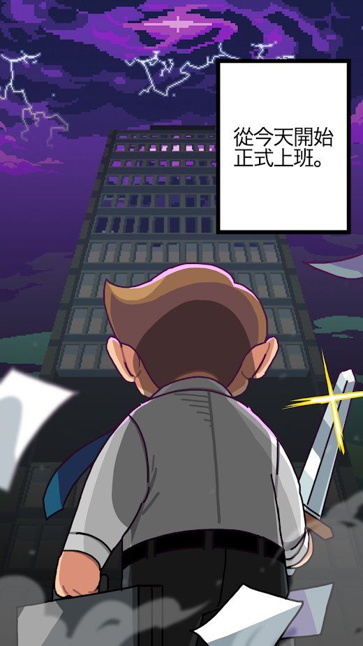 RPG手游,冒险手游截图