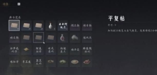 燕云十六声交易行在哪