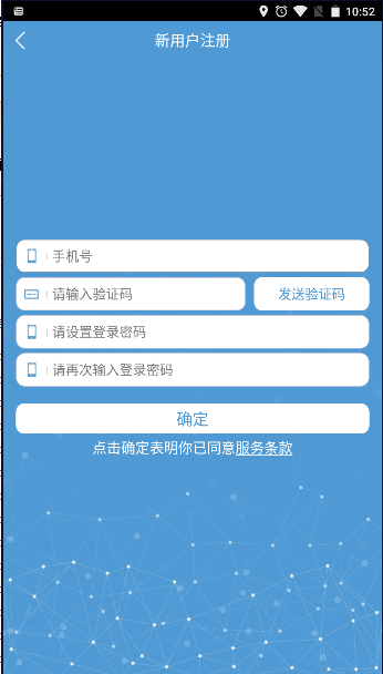 万宝泽摄像头app下载官方最新版v1.1 安卓版