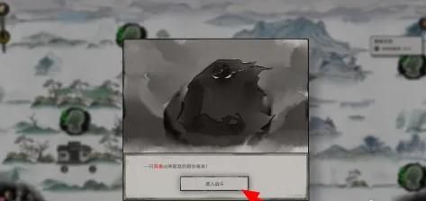 鬼谷八荒木灵珠怎么获取
