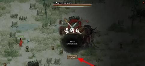 鬼谷八荒木灵珠怎么获取