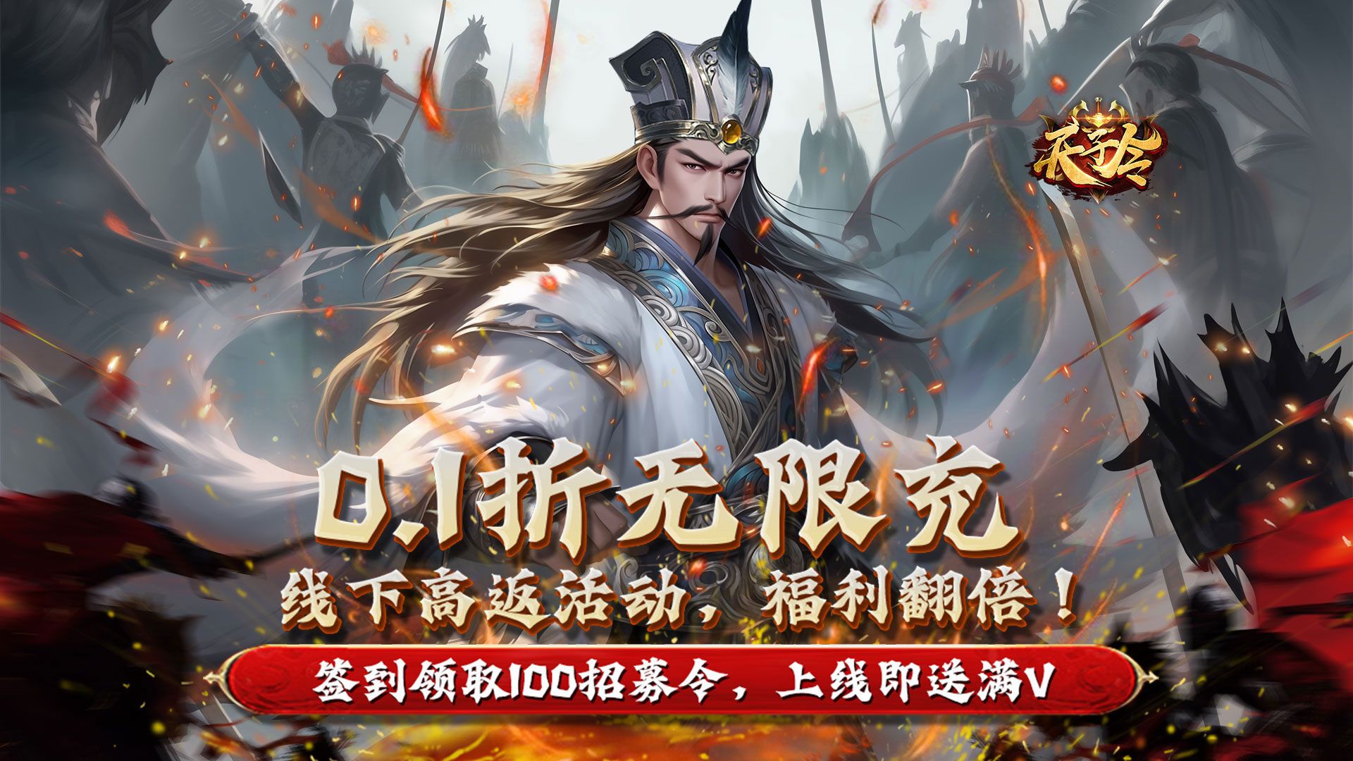 适合零氪党玩的三国手游有哪些-零氪党玩的三国手游推荐