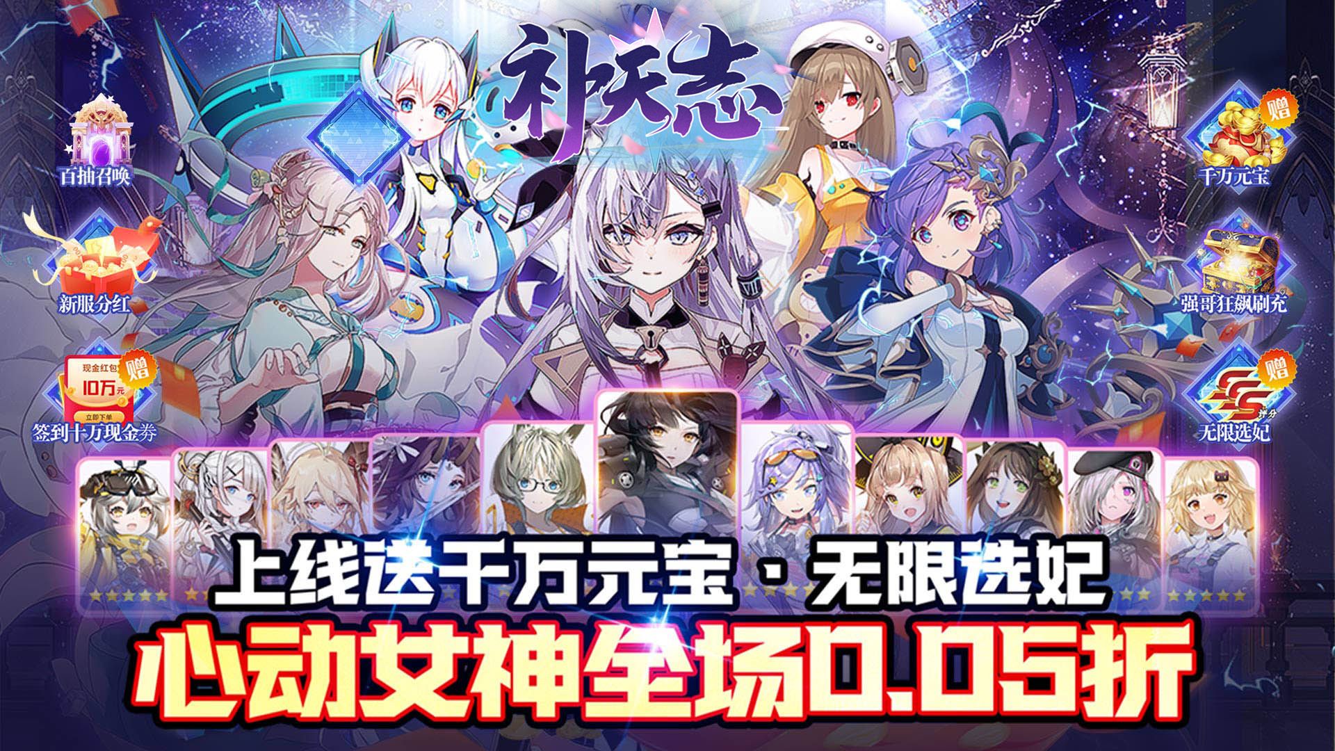 适合零氪党玩的三国手游有哪些-零氪党玩的三国手游推荐