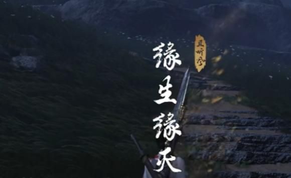 燕云十六声开封信物怎么获得