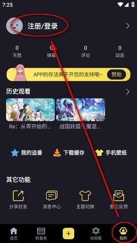 橘漫2025最新版