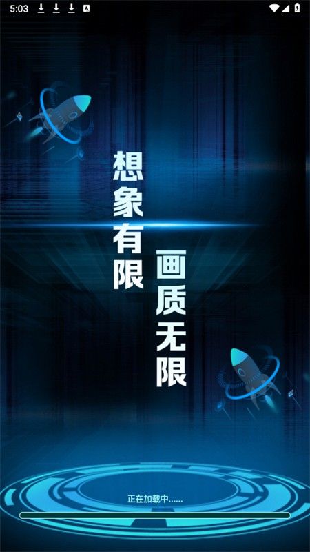 免费手机画质修改软件官方手机版