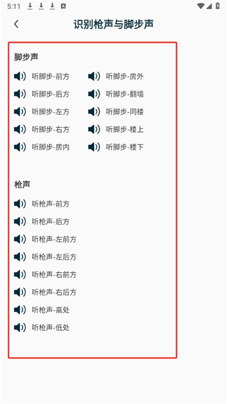免费手机画质修改软件官方手机版