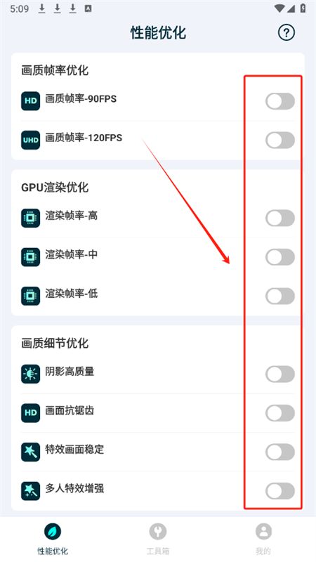 免费手机画质修改软件官方手机版