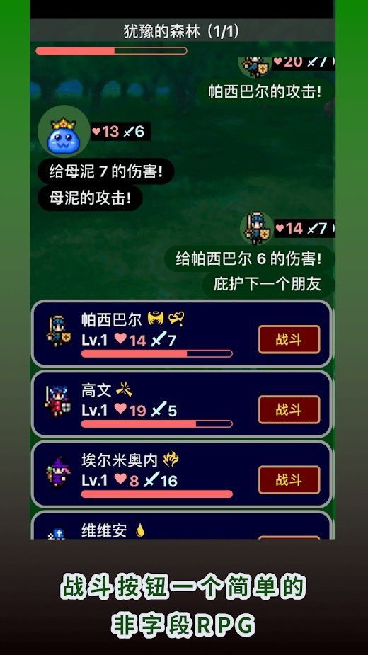 冒险手游,像素手游截图