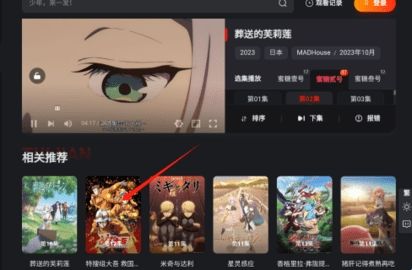 蜜糖动漫