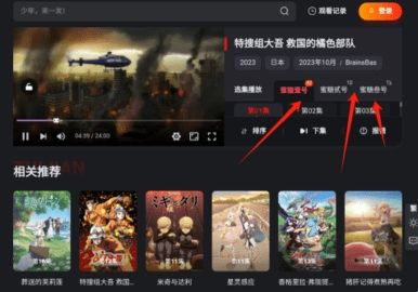 蜜糖动漫