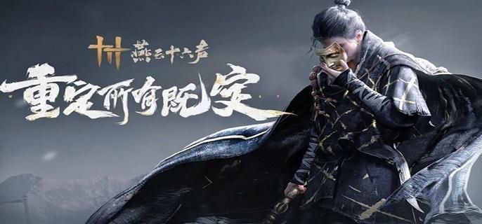 燕云十六声烧瓷岭猫咪在哪