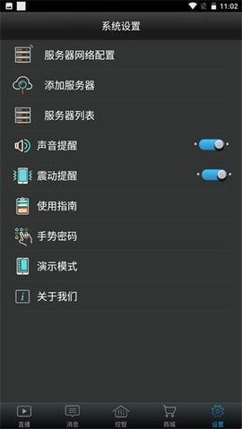 创维电视遥控器(Swaiot智控)