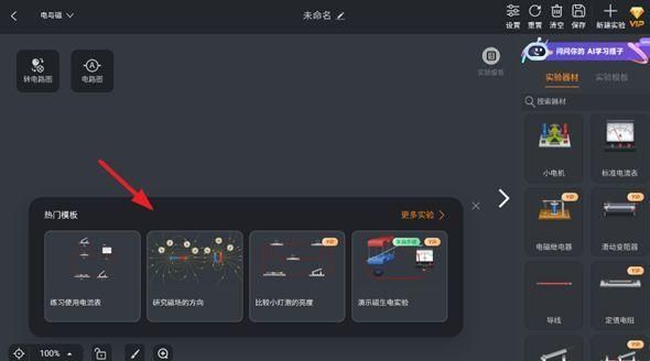 nb实验室