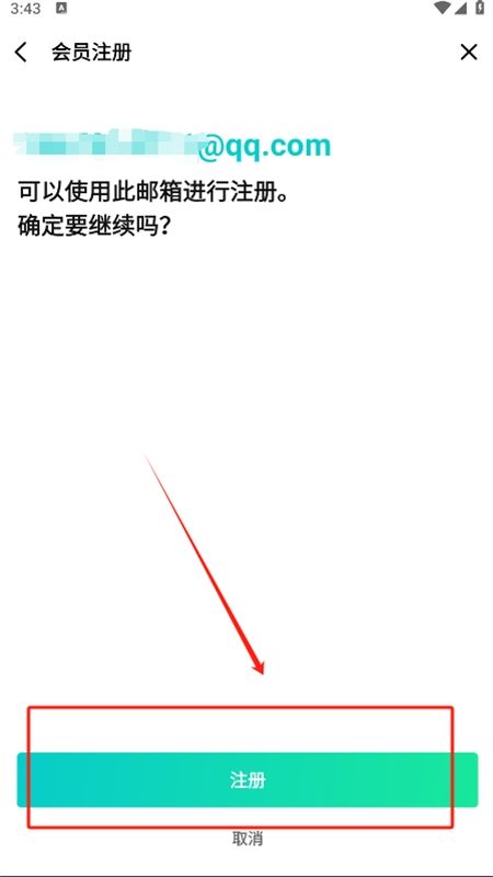 Weverse app官方最新中文版
