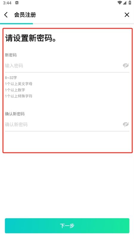 Weverse app官方最新中文版