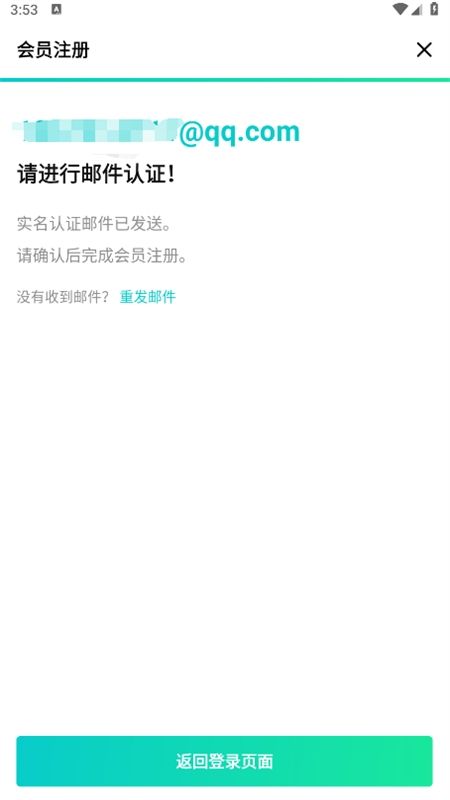Weverse app官方最新中文版