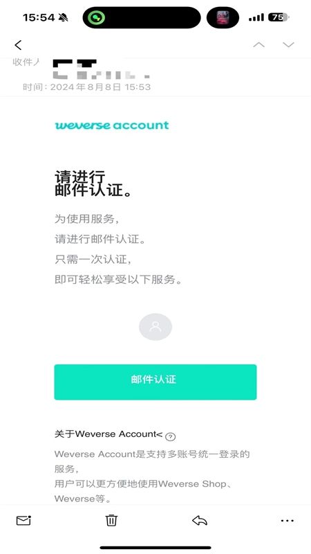 Weverse app官方最新中文版