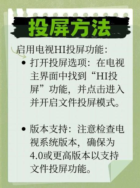 海信电视遥控器手机遥控(海信爱家)