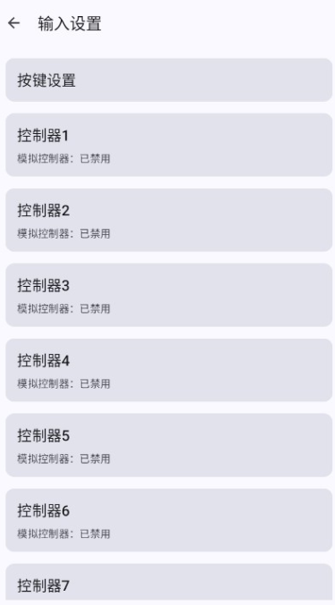 Cemu模拟器安卓WiiU模拟器手机版v1.0 最新版本
