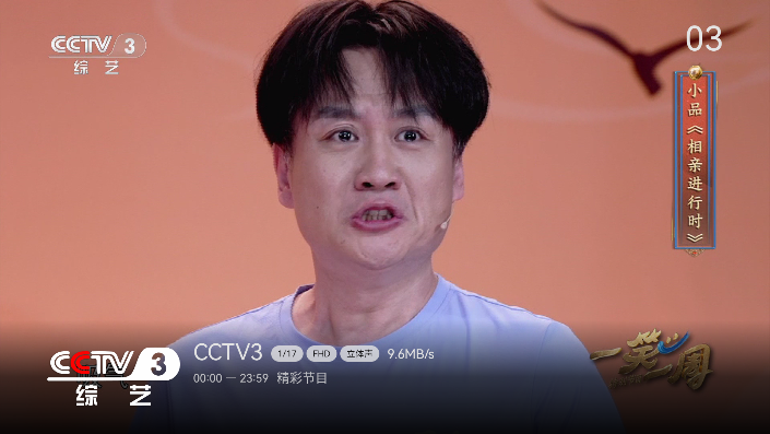 小飞电视appTV2025最新版v2.6.0 安卓版