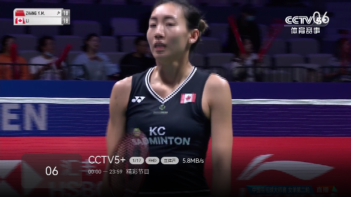 小飞电视appTV2025最新版v2.6.0 安卓版