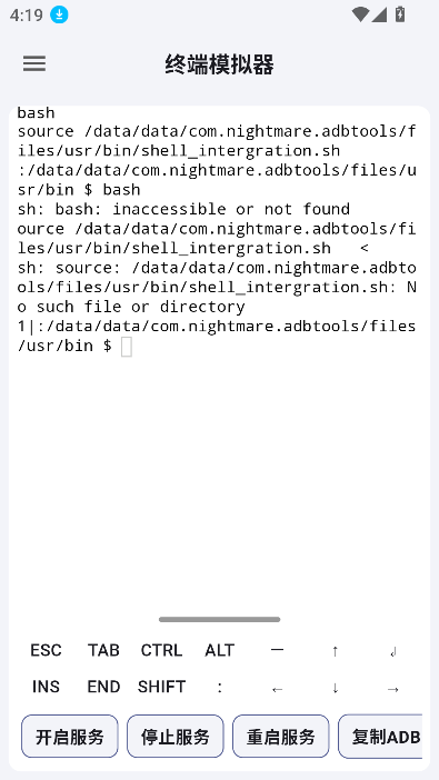 魇ADB工具箱2025最新版本(ADB KIT)V1.5.5 安卓版