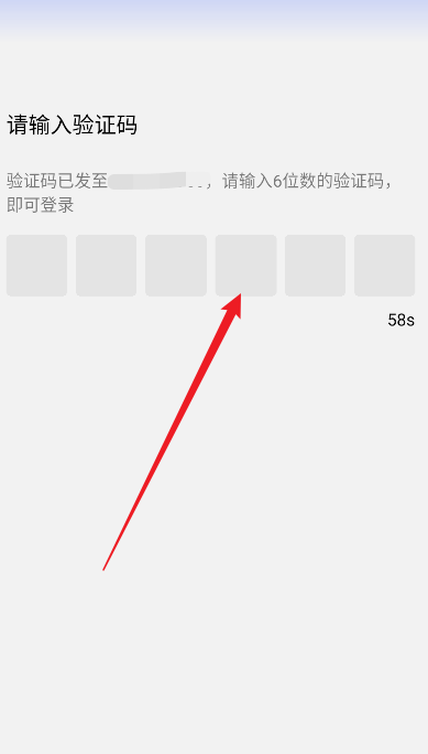 益农惠官方下载最新版v1.0.26 安卓版