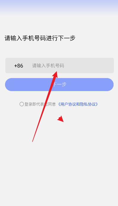 益农惠官方下载最新版v1.0.26 安卓版