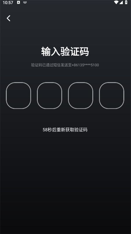 柜柜交友app安卓手机版