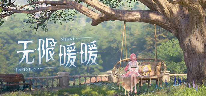 无限暖暖奇想星怎么买