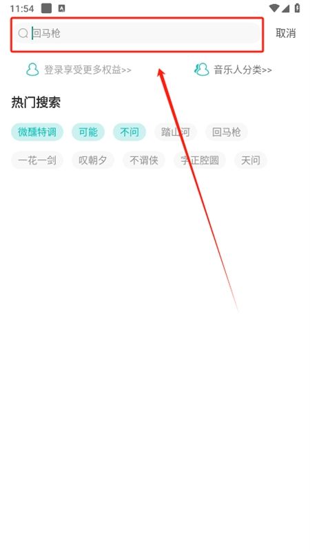 5sing音乐伴奏软件官方最新版本
