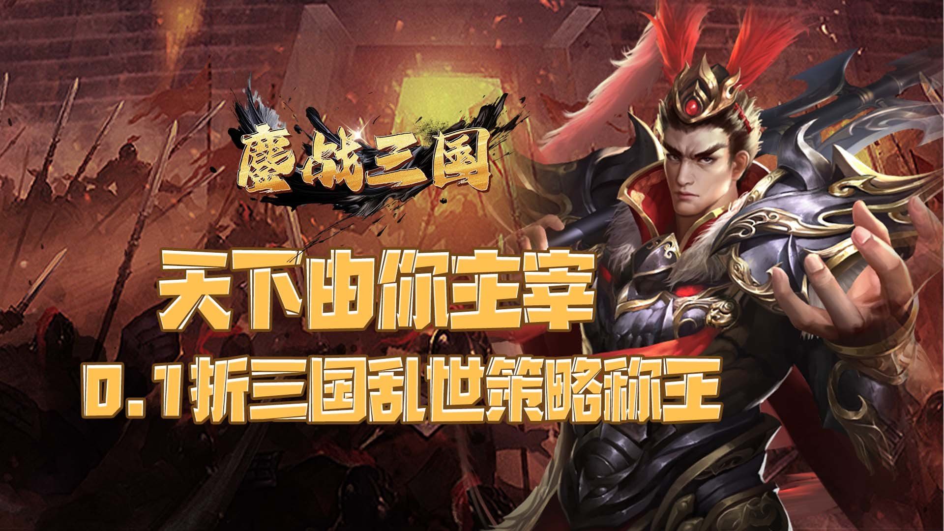 有哪些回合制手游不烧钱-不烧钱的回合制手游大全